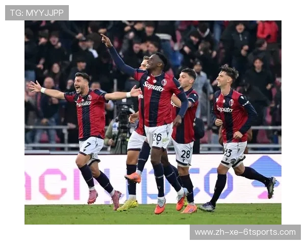 意甲博洛尼亚足球队排名：博洛尼亚队在意甲联赛中的最新排名分析