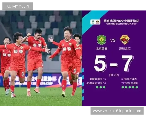 中乙联赛焦点战报黑马球队崛起之路与关键数据